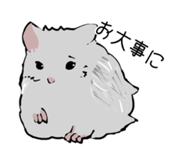 The hamster!! sticker #4119223