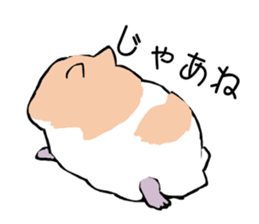 The hamster!! sticker #4119227