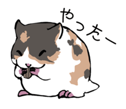 The hamster!! sticker #4119232