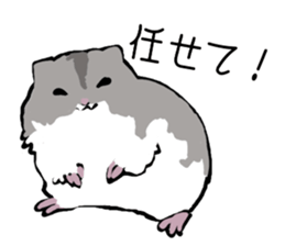 The hamster!! sticker #4119234