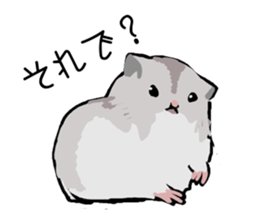 The hamster!! sticker #4119245