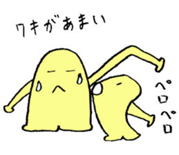 Mysterious creature STAMP 3 sticker #4119332