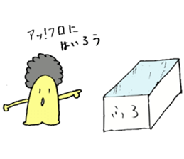 Mysterious creature STAMP 3 sticker #4119333