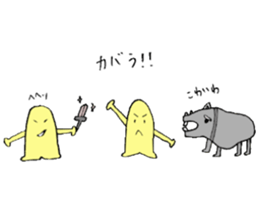 Mysterious creature STAMP 3 sticker #4119342