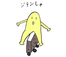 Mysterious creature STAMP 3 sticker #4119343