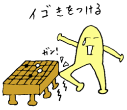 Mysterious creature STAMP 3 sticker #4119344