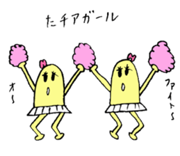 Mysterious creature STAMP 3 sticker #4119346