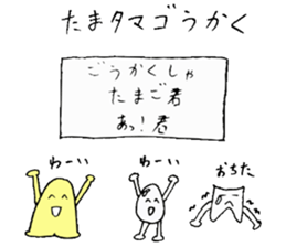 Mysterious creature STAMP 3 sticker #4119351