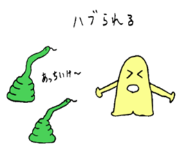 Mysterious creature STAMP 3 sticker #4119353