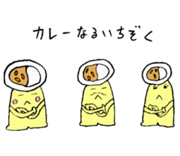 Mysterious creature STAMP 3 sticker #4119356