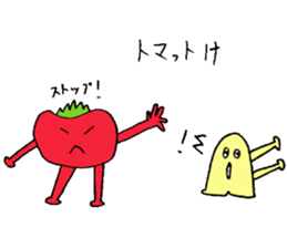 Mysterious creature STAMP 3 sticker #4119357