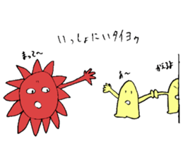 Mysterious creature STAMP 3 sticker #4119360