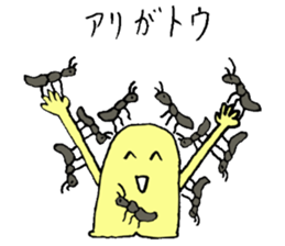 Mysterious creature STAMP 3 sticker #4119362