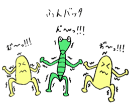 Mysterious creature STAMP 3 sticker #4119365