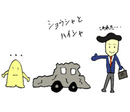 Mysterious creature STAMP 3 sticker #4119367