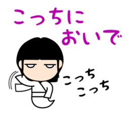 The Ghost girlfriend. sticker #4119371