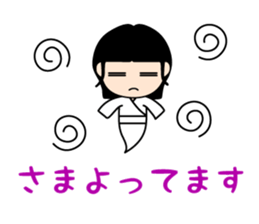 The Ghost girlfriend. sticker #4119372