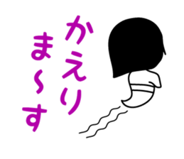 The Ghost girlfriend. sticker #4119380