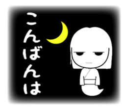 The Ghost girlfriend. sticker #4119383