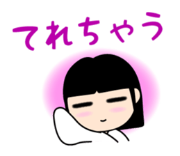 The Ghost girlfriend. sticker #4119385