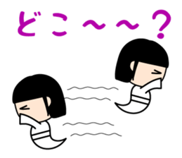 The Ghost girlfriend. sticker #4119391