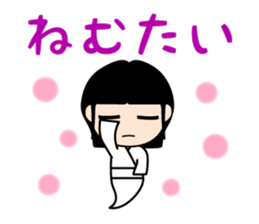 The Ghost girlfriend. sticker #4119392