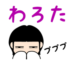 The Ghost girlfriend. sticker #4119396