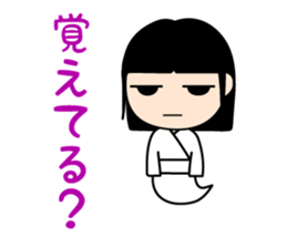 The Ghost girlfriend. sticker #4119399