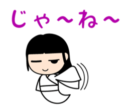 The Ghost girlfriend. sticker #4119400