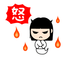 The Ghost girlfriend. sticker #4119404