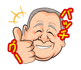 Funny uncle and friends of Japan sticker #4119408