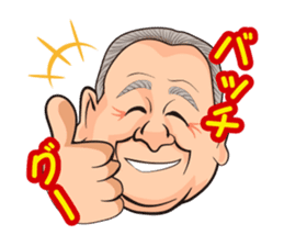 Funny uncle and friends of Japan sticker #4119408