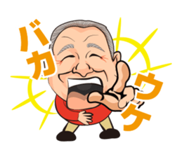 Funny uncle and friends of Japan sticker #4119409