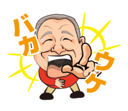 Funny uncle and friends of Japan sticker #4119409