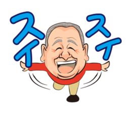 Funny uncle and friends of Japan sticker #4119410