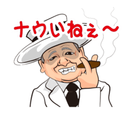 Funny uncle and friends of Japan sticker #4119412