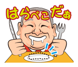 Funny uncle and friends of Japan sticker #4119413