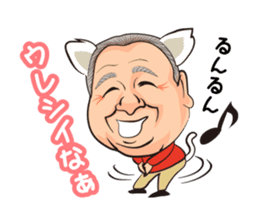 Funny uncle and friends of Japan sticker #4119414