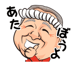 Funny uncle and friends of Japan sticker #4119416