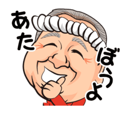Funny uncle and friends of Japan sticker #4119416