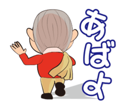 Funny uncle and friends of Japan sticker #4119417