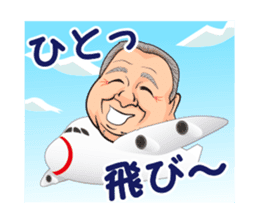 Funny uncle and friends of Japan sticker #4119419