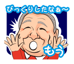 Funny uncle and friends of Japan sticker #4119420