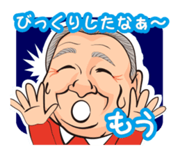 Funny uncle and friends of Japan sticker #4119420