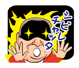 Funny uncle and friends of Japan sticker #4119425