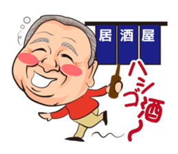 Funny uncle and friends of Japan sticker #4119426