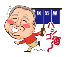 Funny uncle and friends of Japan sticker #4119426