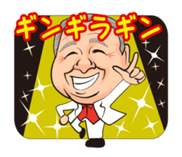 Funny uncle and friends of Japan sticker #4119427