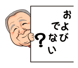 Funny uncle and friends of Japan sticker #4119428