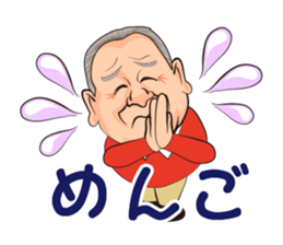 Funny uncle and friends of Japan sticker #4119429